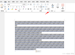 word段落缩进有哪些方式