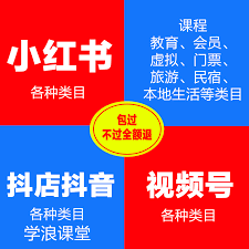 抖音小店品类资质如何填写