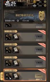 神探诡事录秘钥怎么获得
