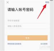 成为超话小主持却没有橙v怎么解决