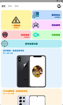 画质mxpro2025最新版