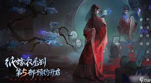 纸嫁衣8何时上线