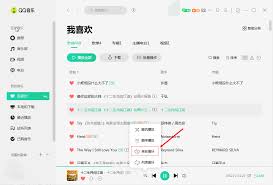 QQ音乐单曲循环次数怎么设置