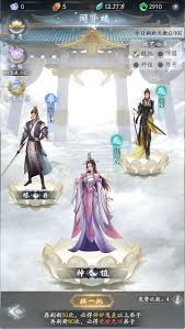 云深掌门路玄天塔怎么玩