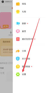 探探怎么搜索他人昵称