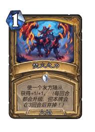 炉石传说世界之树的余烬迷你包法师新卡有哪些