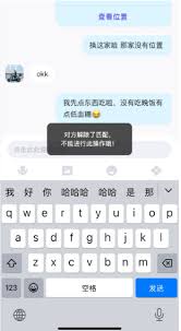 她说app取消匹配后能否再次匹配