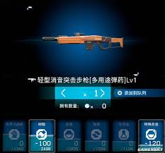死亡搁浅2中什么武器好用