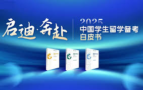 新东方大学考试如何修改备考意向