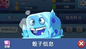 欢乐对决新手玩家建议有哪些
