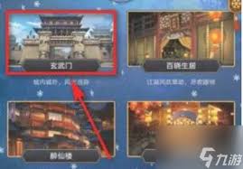 这就是江湖相马教学有哪些保姆级攻略