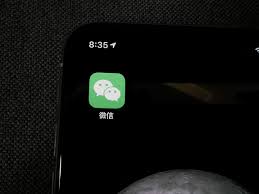 微信使用手机号如何辅助注册