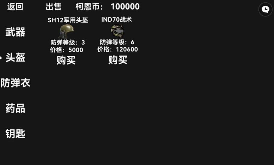 暗区突围朴弟突围自制免费版
