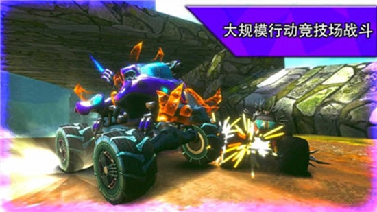 极限火箭汽车竞技场安卓版