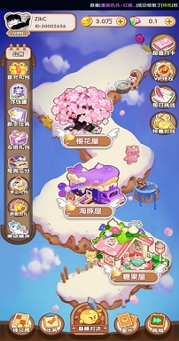 火爆连连消安卓版