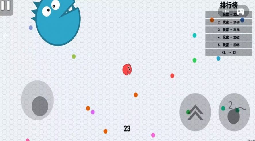 球球吞噬大战最新版