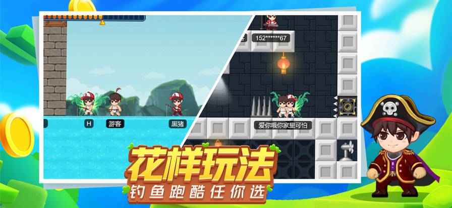 星球建造大师手机版