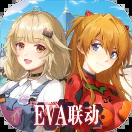 幻塔EVA联动官网版