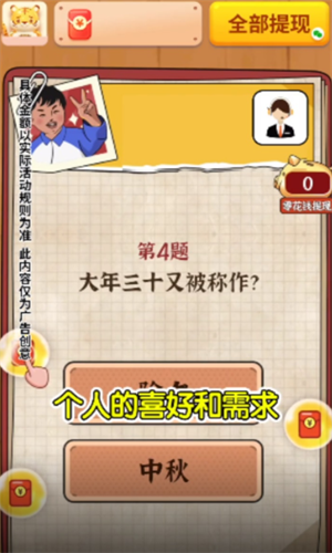 我要当班长最新版