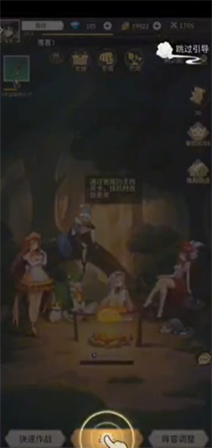 纯白禁区手机版