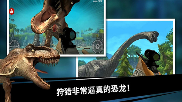 史前探险恐龙世界最新版
