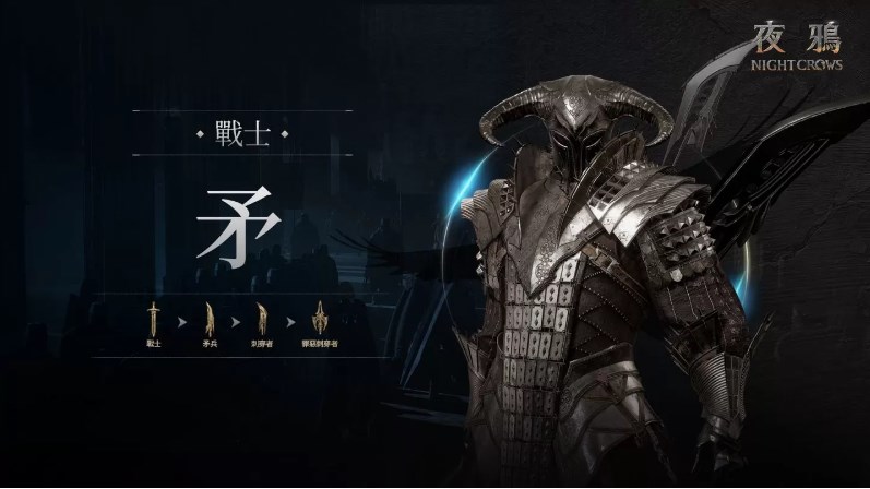 夜鸦NightCrows