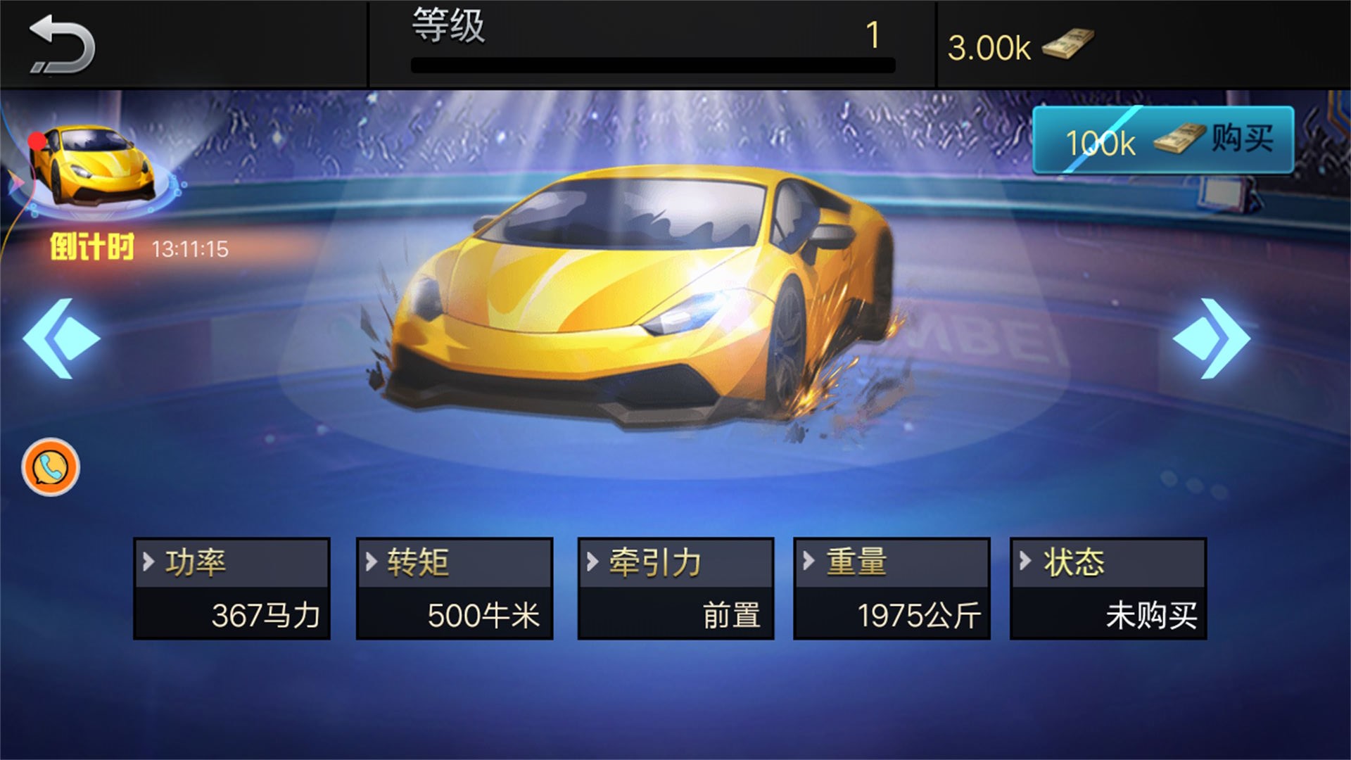 模拟开出租车最新版