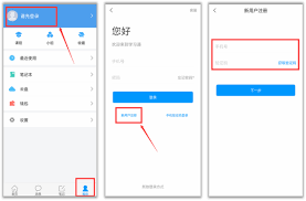 学习通APP怎样修改密码