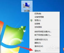 win7系统如何设置能让电脑更流畅