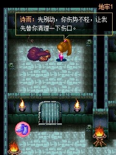 武道手机版