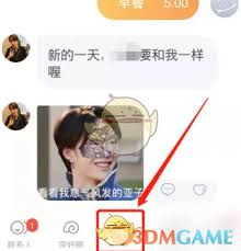 叨叨记账如何获得亲密度
