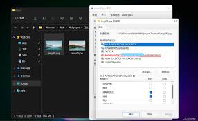 win11未激活时如何换回原来的壁纸