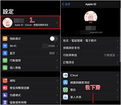 AppleID查看位置在哪里