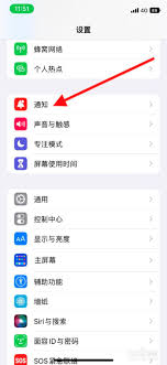 可可英语怎么关闭熄屏播放