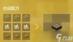我的世界探测器用途是什么