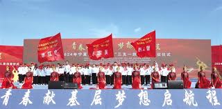 我的宁夏怎么查询低保证