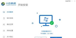 怎样快速掌握Win10系统安装教程操作技巧