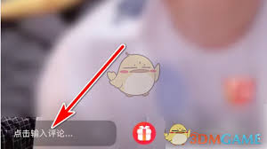 翻咔如何在直播间发言