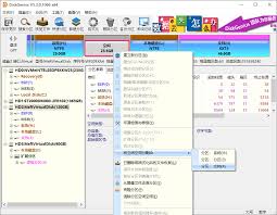 diskgenius如何清除分区空闲空间