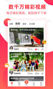 彩视如何开启每日成绩