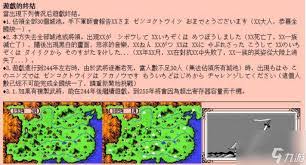 想不想修真深渊魔界秘境地图怎么通关