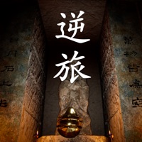 孙美琪疑案逆旅免费版