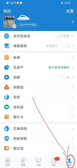 如何解绑支付宝绑定的银行卡