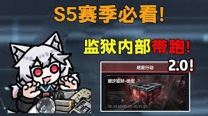 三角洲s5极限战士怎么通关