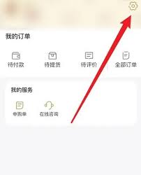 i茅台如何注销账号
