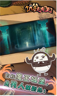 坑爹囧囧囧官网版