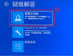如何重装还原电脑系统