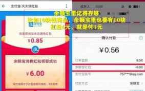 支付宝口令红包领取失败如何解决