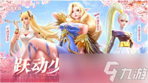 上古王冠纯白圣女厉害吗