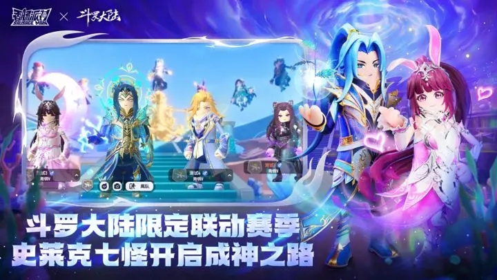 香肠派对六周年最新版